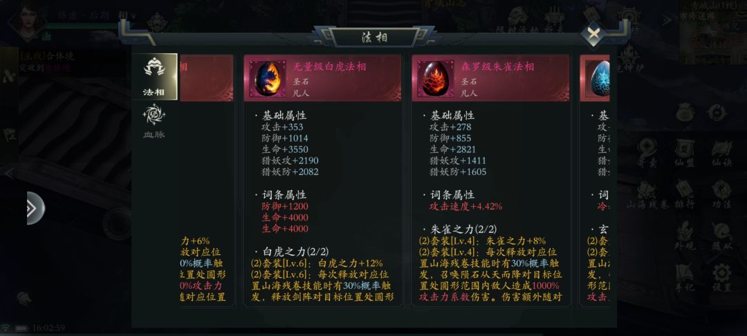 我们区所有人都说我是托,我第一次玩,这正常吗 4