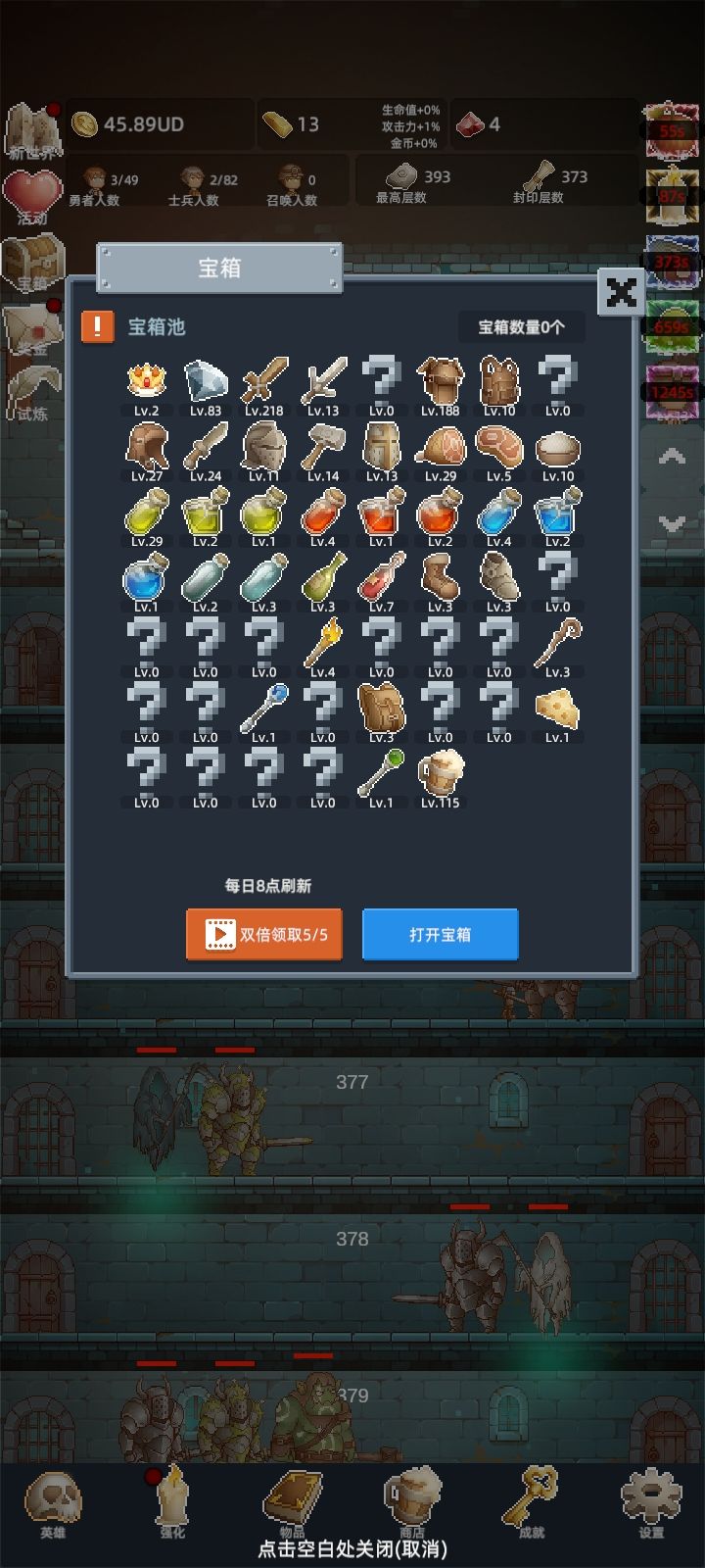 正能量分享截图