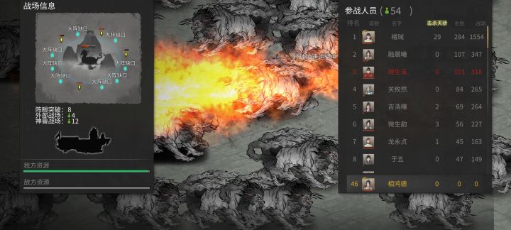 宗门站卡死了截图