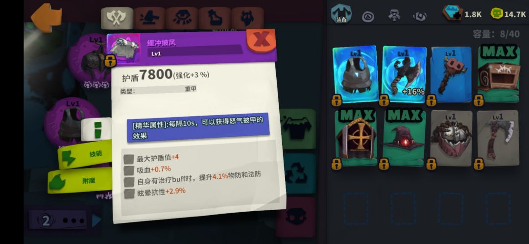 这个属性有没有用? 1