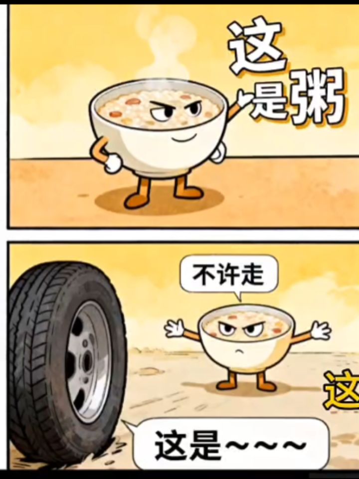 财神弄到几阶性价比最高。截图
