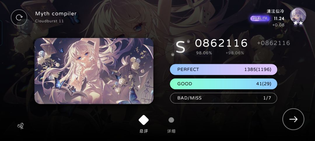 吓哭了,B1什么王炸😱 5