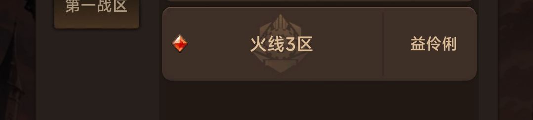 怎么进不去了 2
