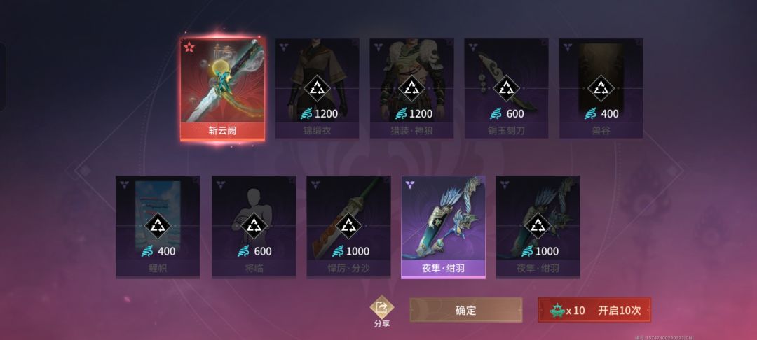 关于五十抽就出红那件事 3