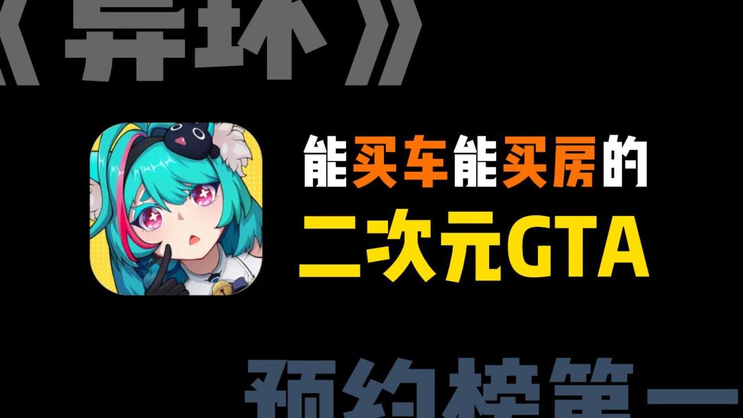 video-4585504