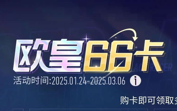 免费十连一发入魂! 3