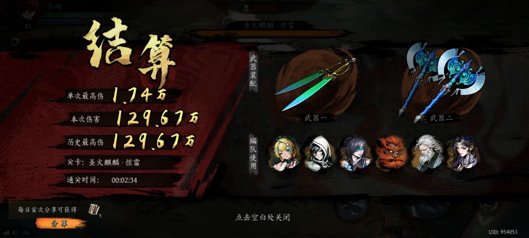 打卡!我的日常闯关! 1