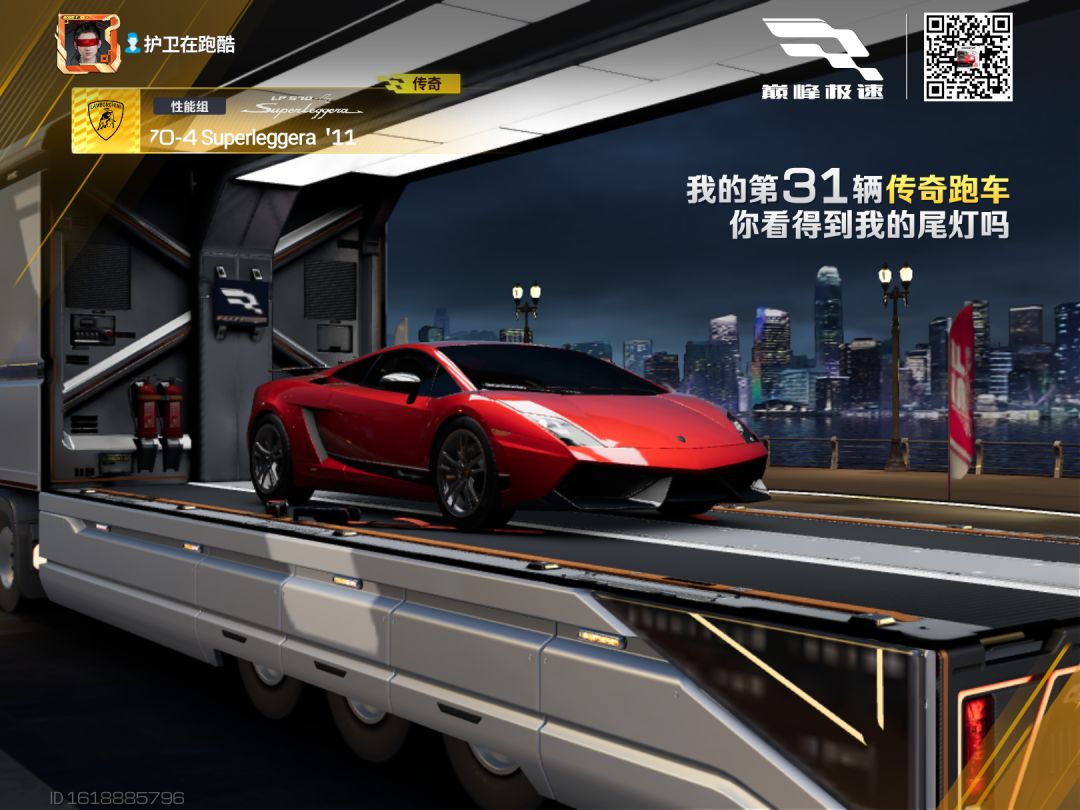 喜提兰博基尼 Gallardo 2