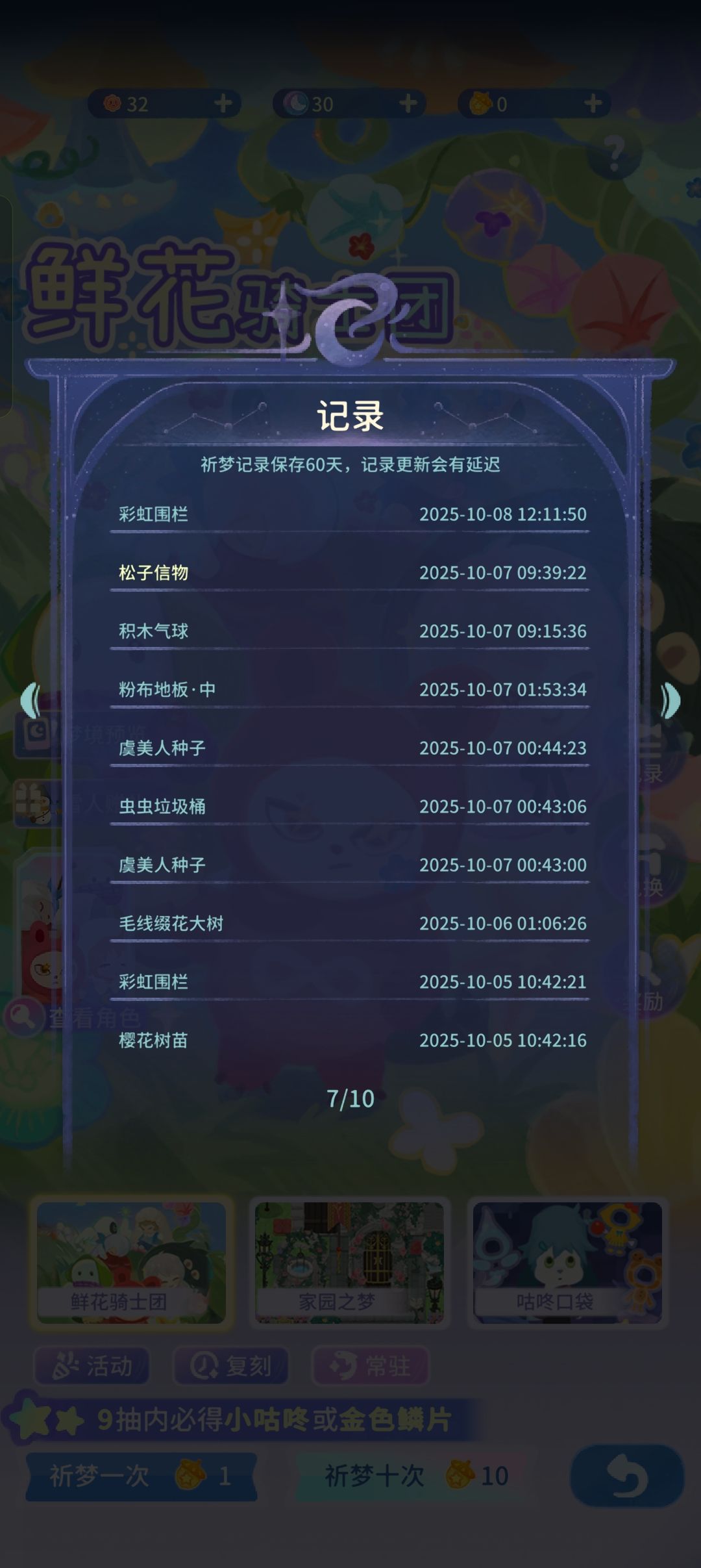 动态图片 5