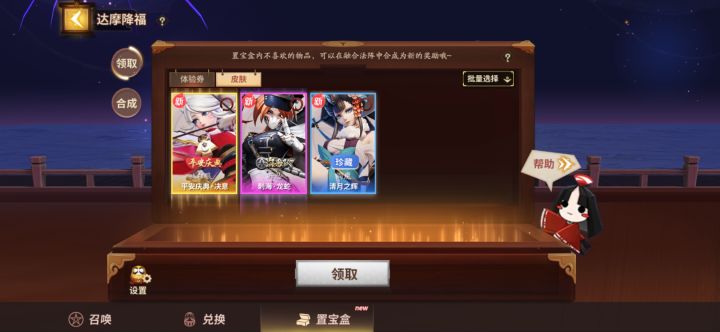 十连后融出这些值不值？截图