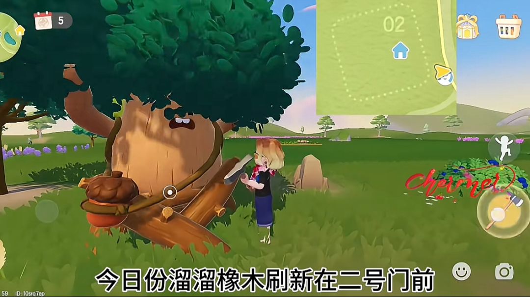 8月23日心动小镇溜溜橡木无暇萤石鸭子家具截图