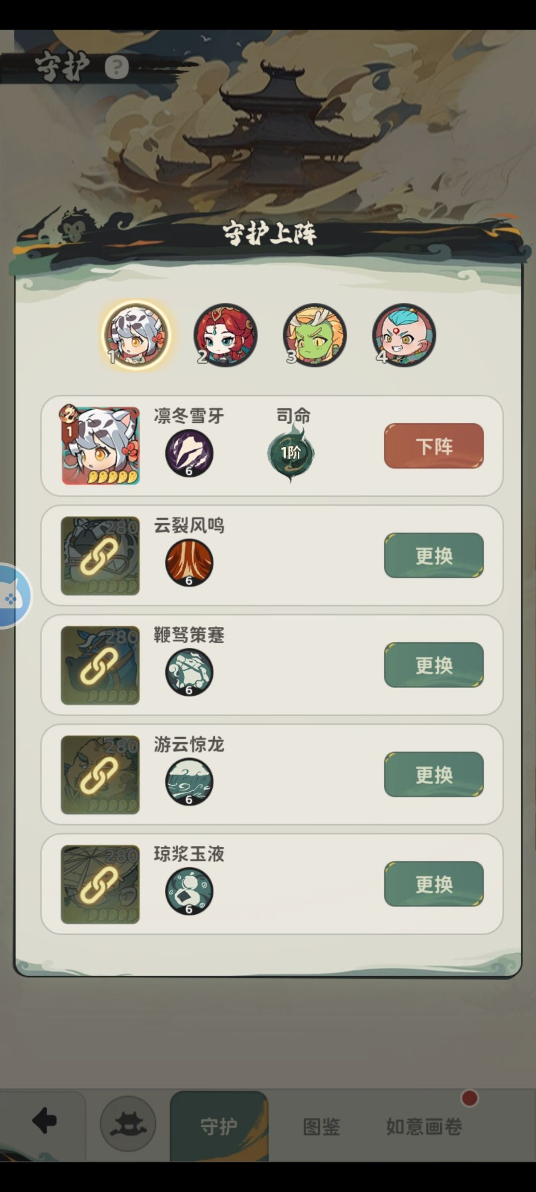 懂得都懂 8