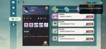 关于无敌的星辰身法我有个问题