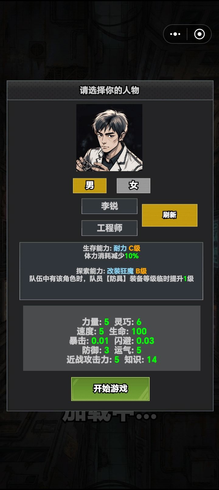 没水的时候卡死了 5