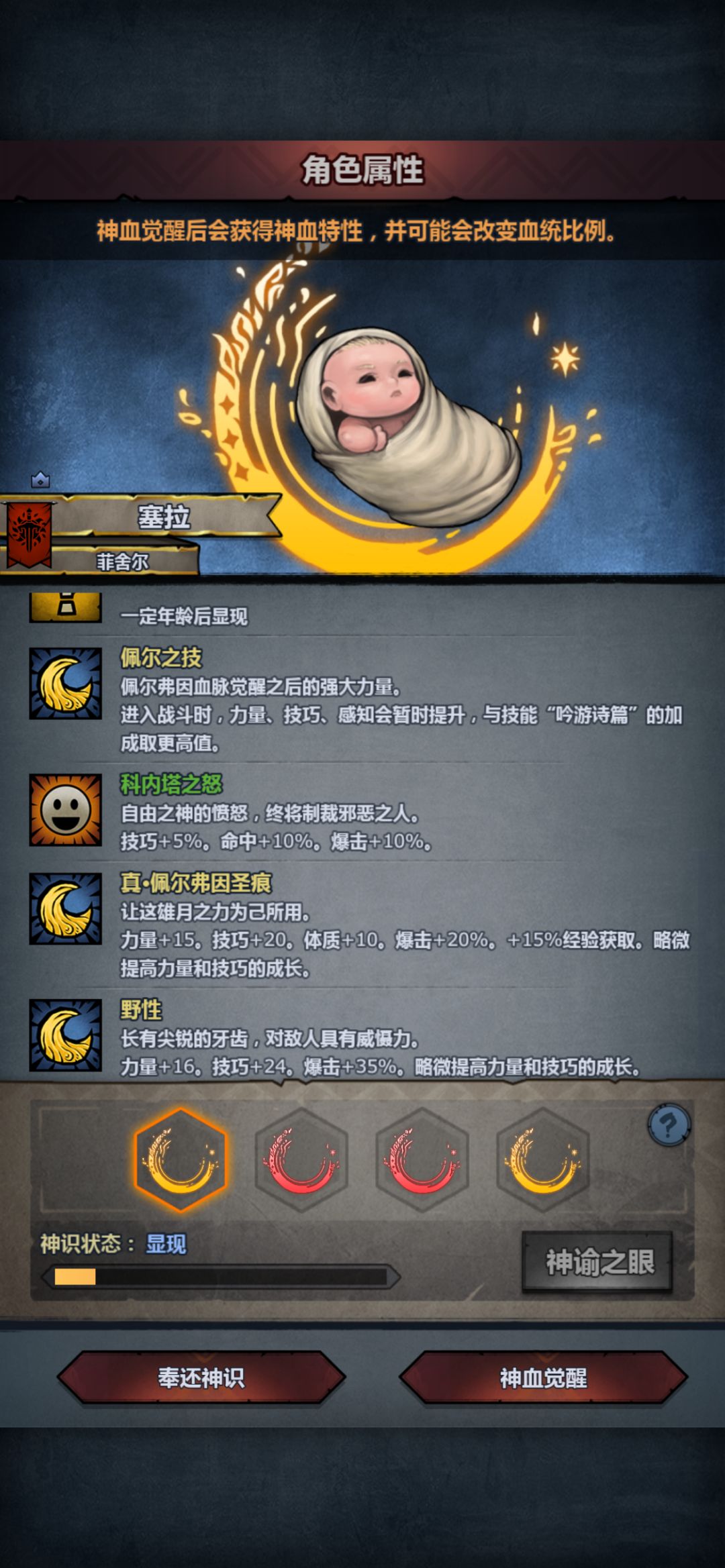 选哪个? 4