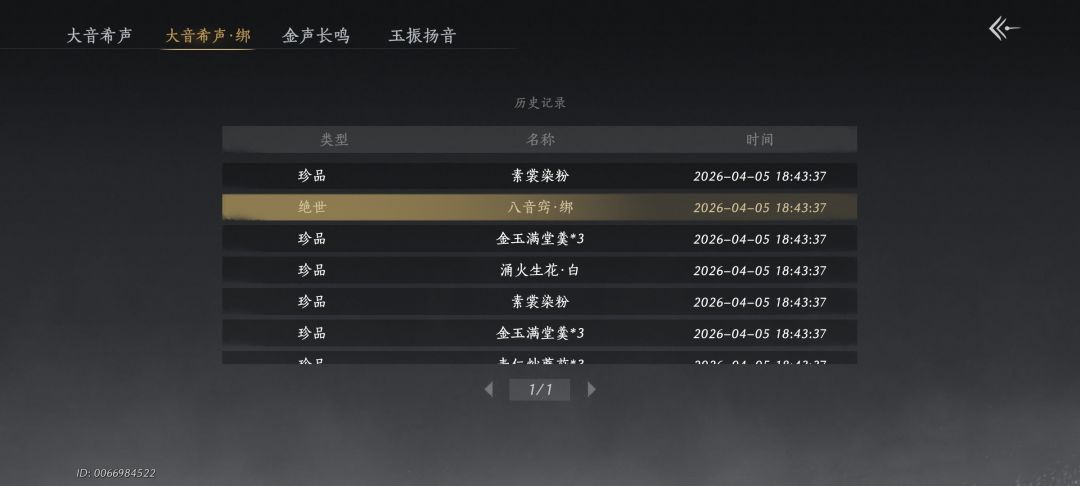 嘿嘿 1