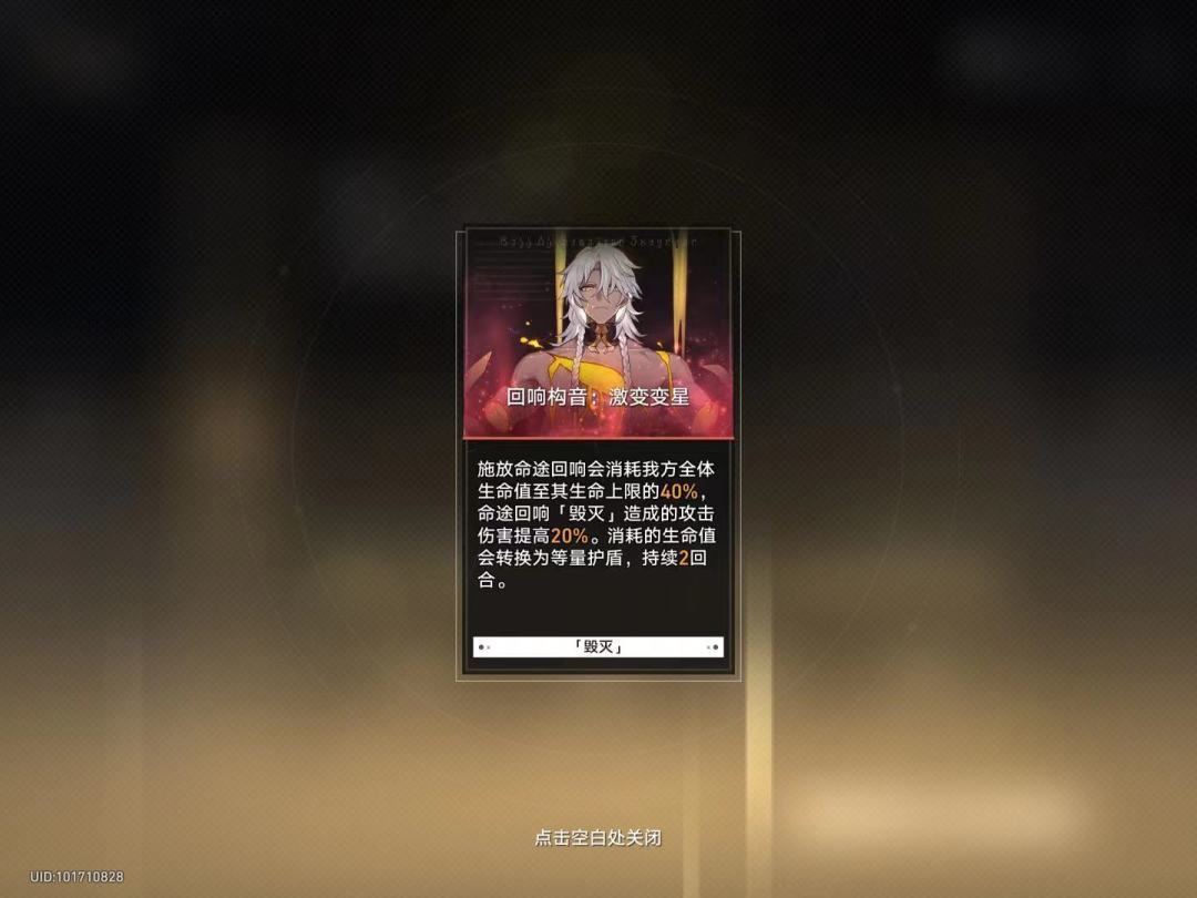 主角团勇闯模拟宇宙 六(但是全挂机) 1