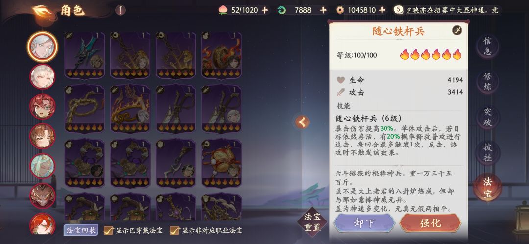 有相中的吗(〜 ̄▽ ̄)〜 5