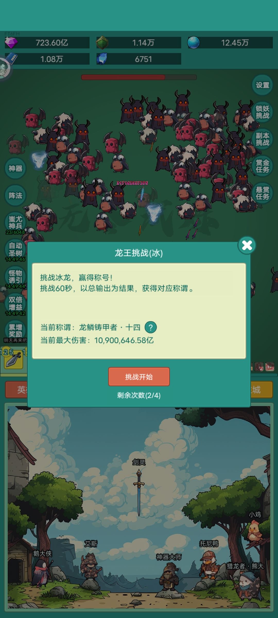 第130天记录(第11次重生第2天) 2