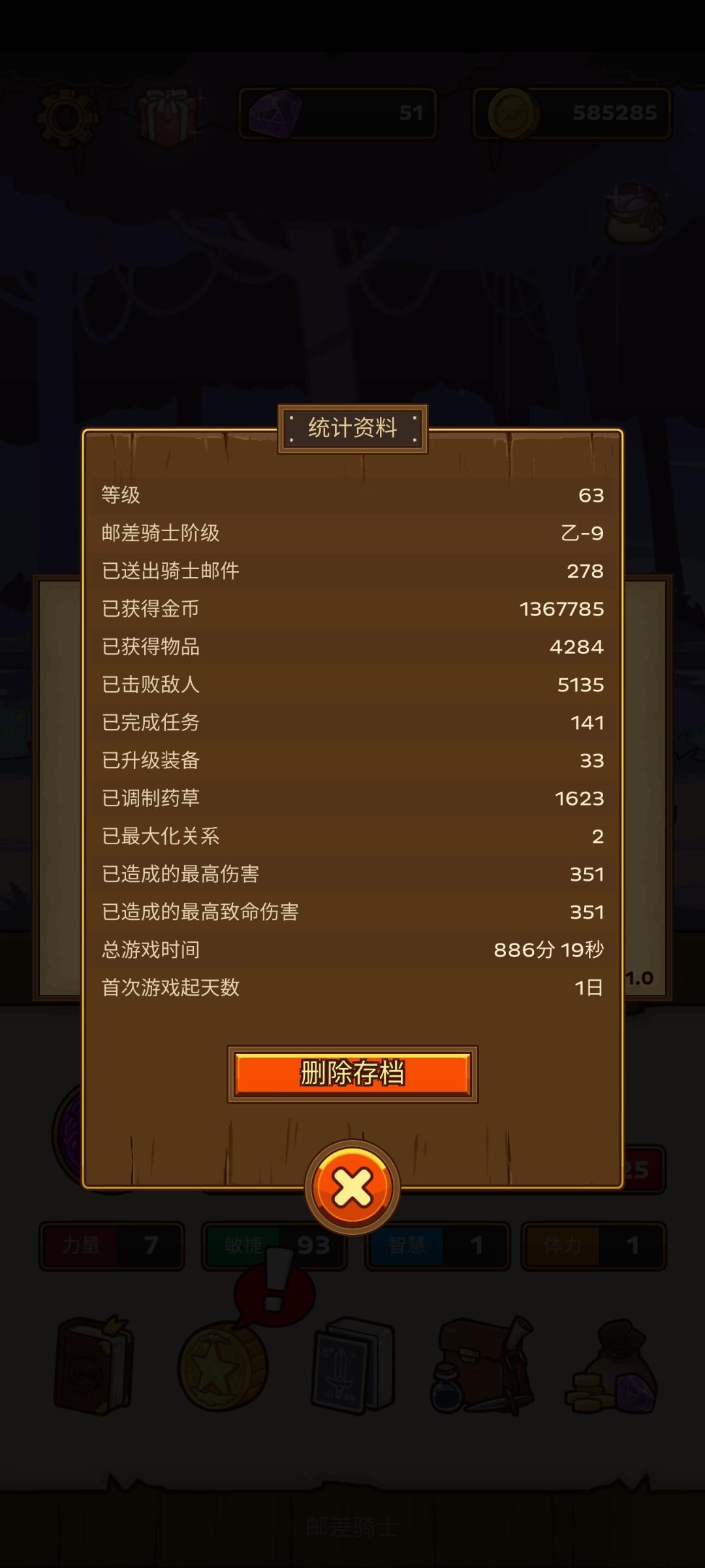 记录 1