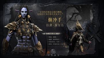 【佣兵酒馆】拉班——“飞马的冲刺会让他们颤抖！”