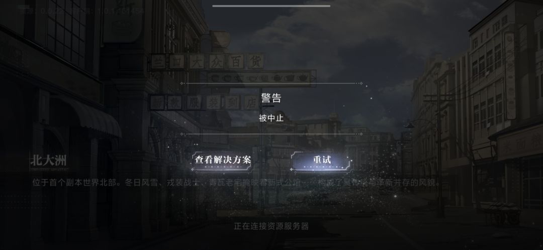 这是怎么回事啊? 1