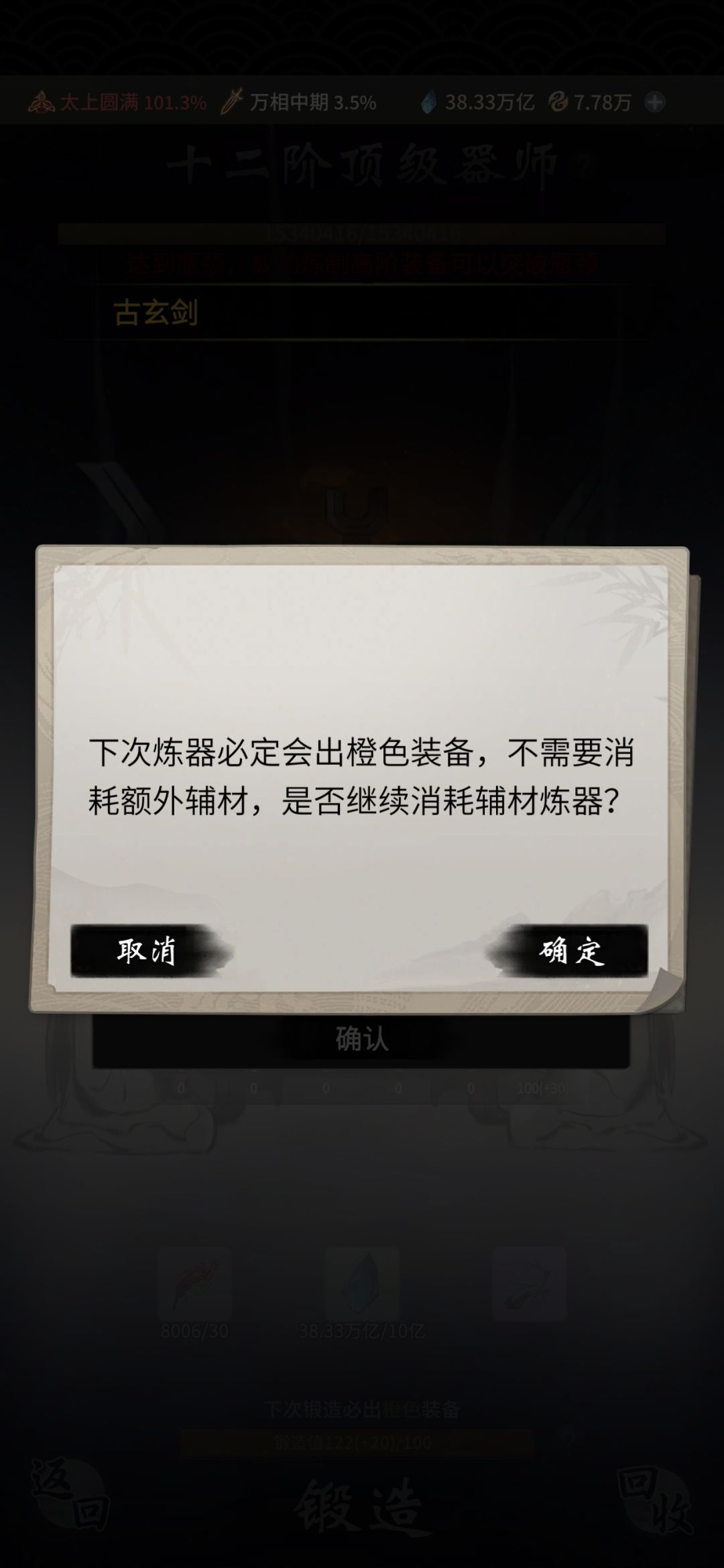 能不能做点有意义的优化?玩家都有的痛? 2