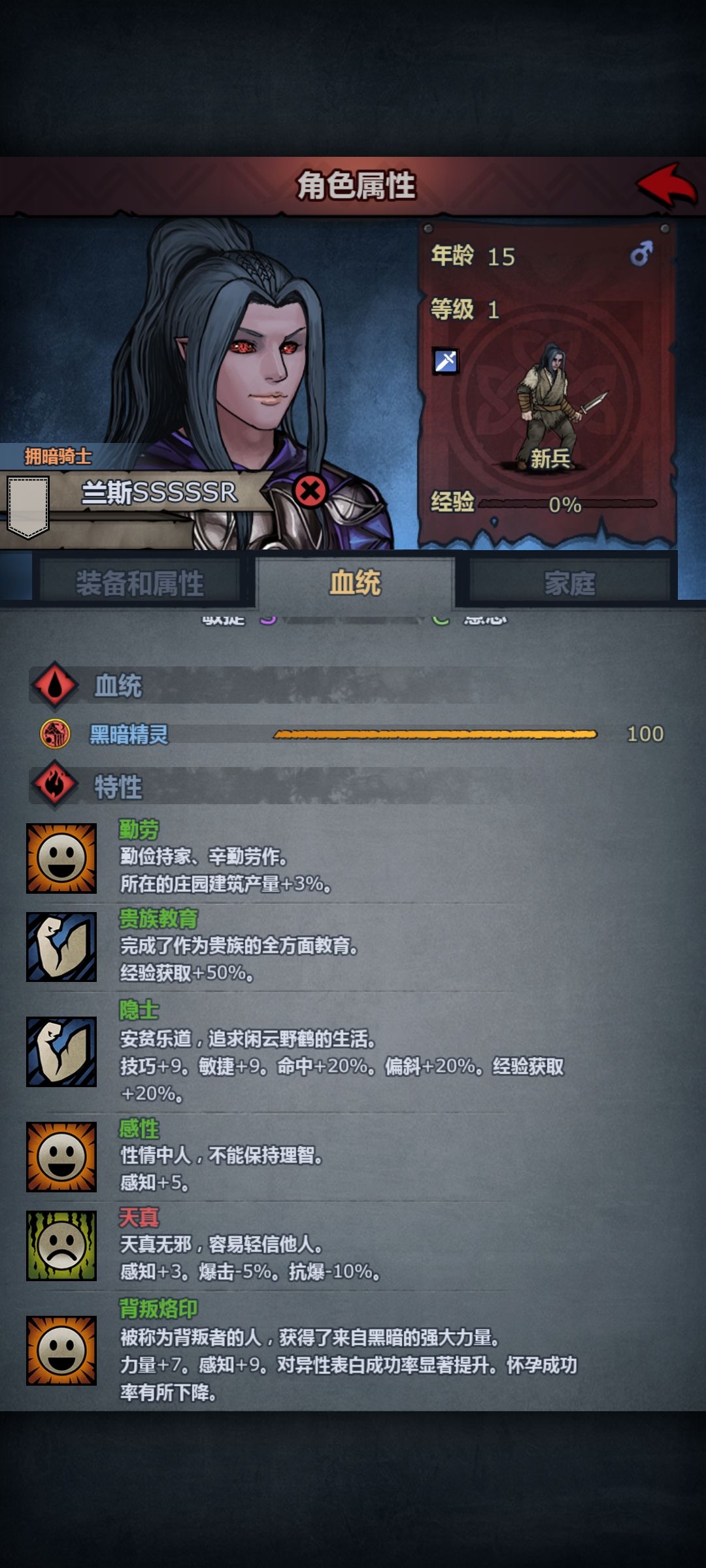 断代块1000年了唯一能用的黑精灵要练么? 2