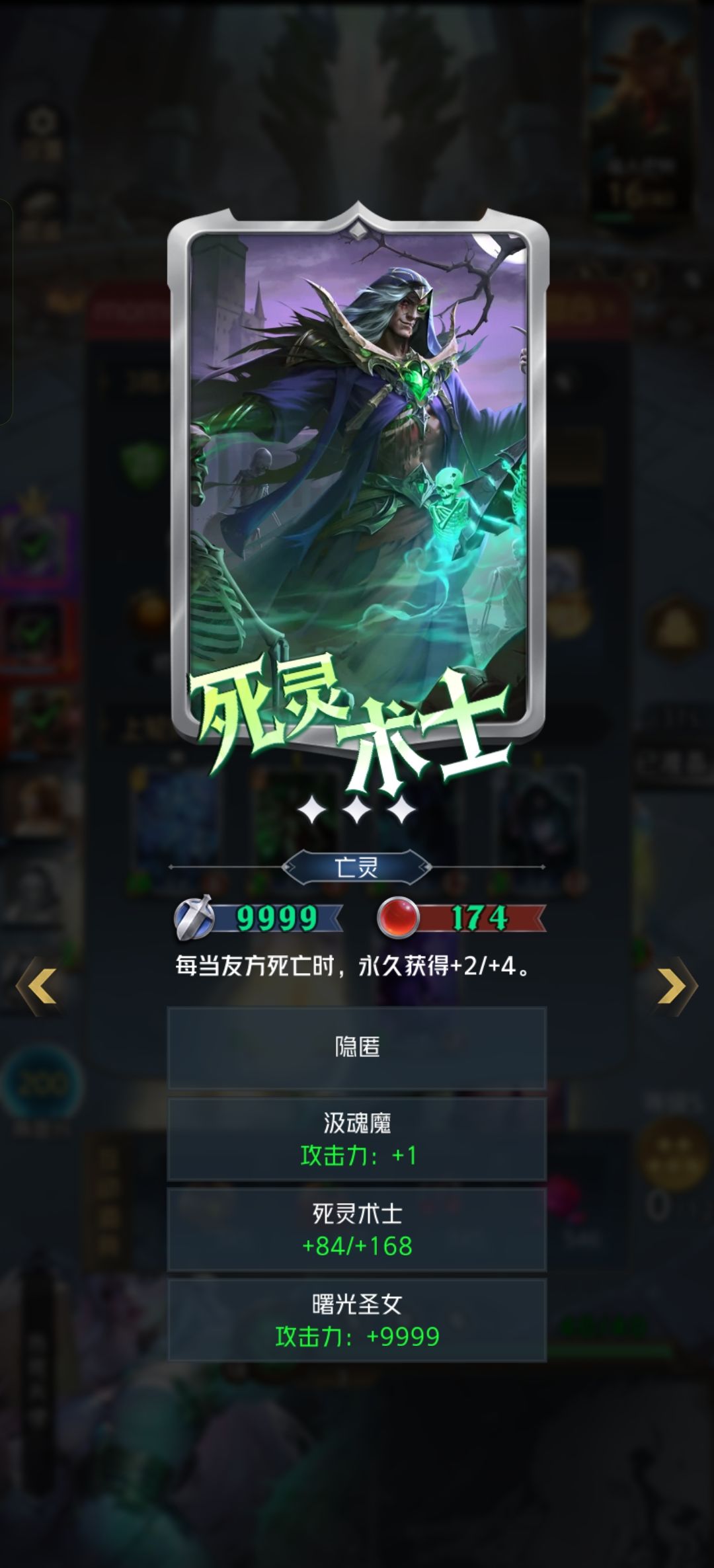 无敌了 3