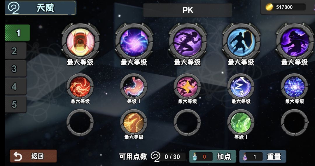 战场强势随从之无敌盖亚 6
