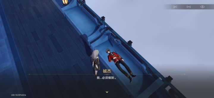 晚安,相信明天的自己吧截图