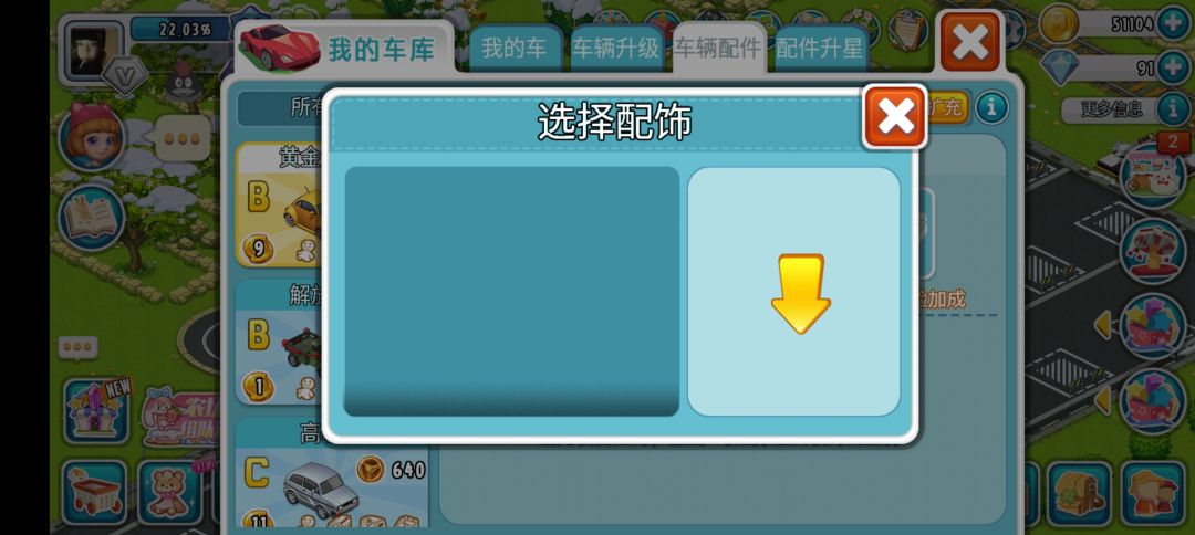 在线求解 2