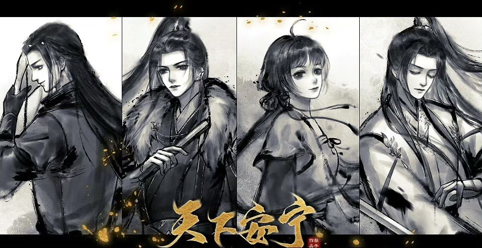 橙光推荐《天下安宁》 2