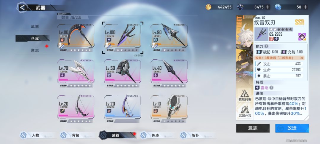 回归这样还能玩吗 2
