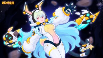 【分享图片】——🐇【皎兔繁星】★🚀琳琦🚀