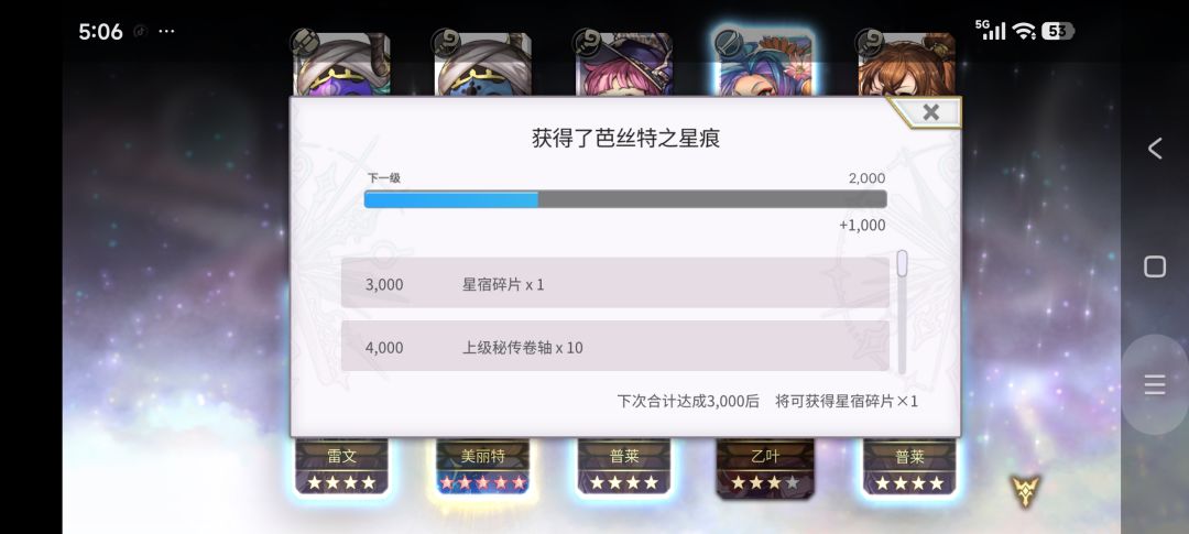 十连交个朋友 1