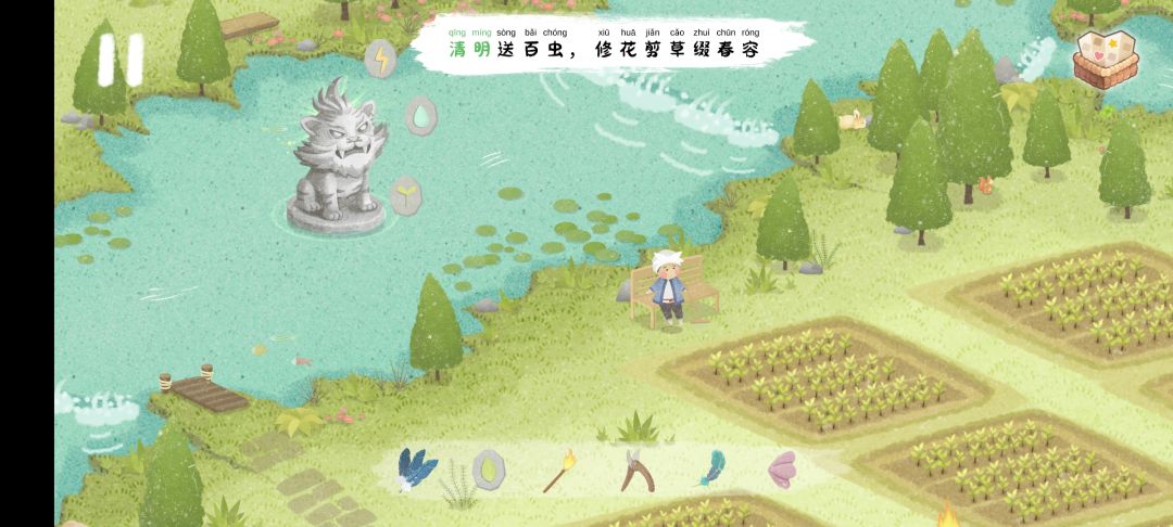 修剪枝bug 2