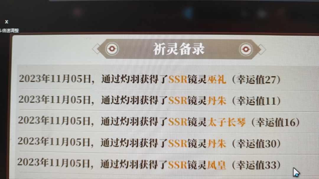 能歪这样我也是没想到 1