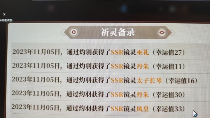 能歪这样我也是没想到截图