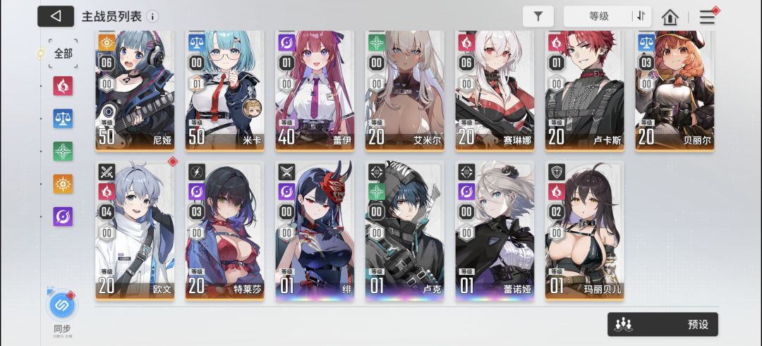 三百四十抽2+1市长。歪俩保底 1