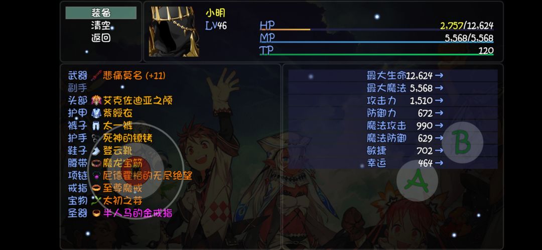动态图片 3