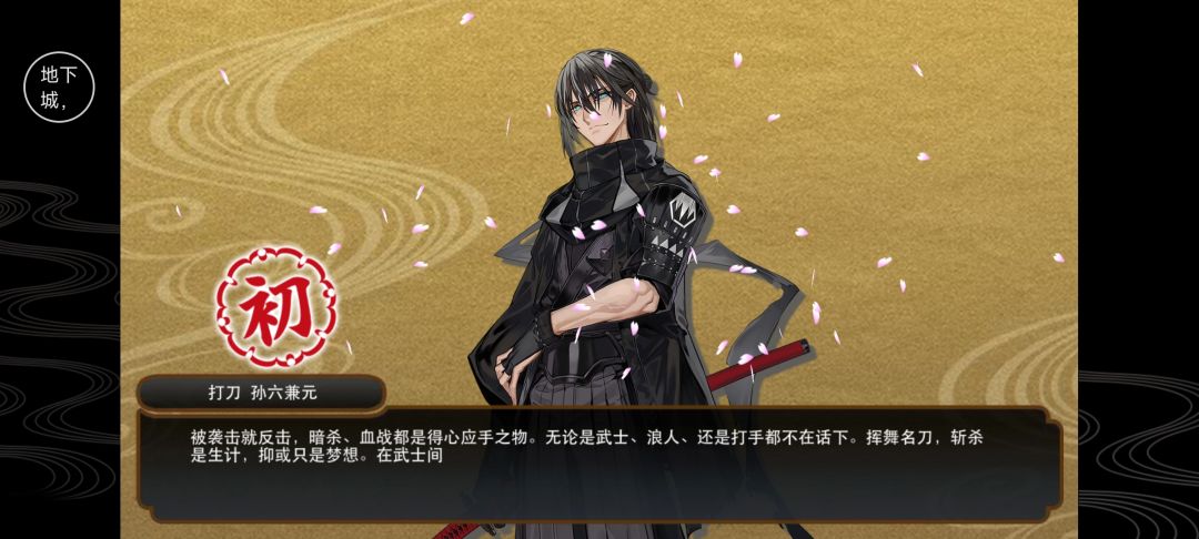 拿满了收工 3