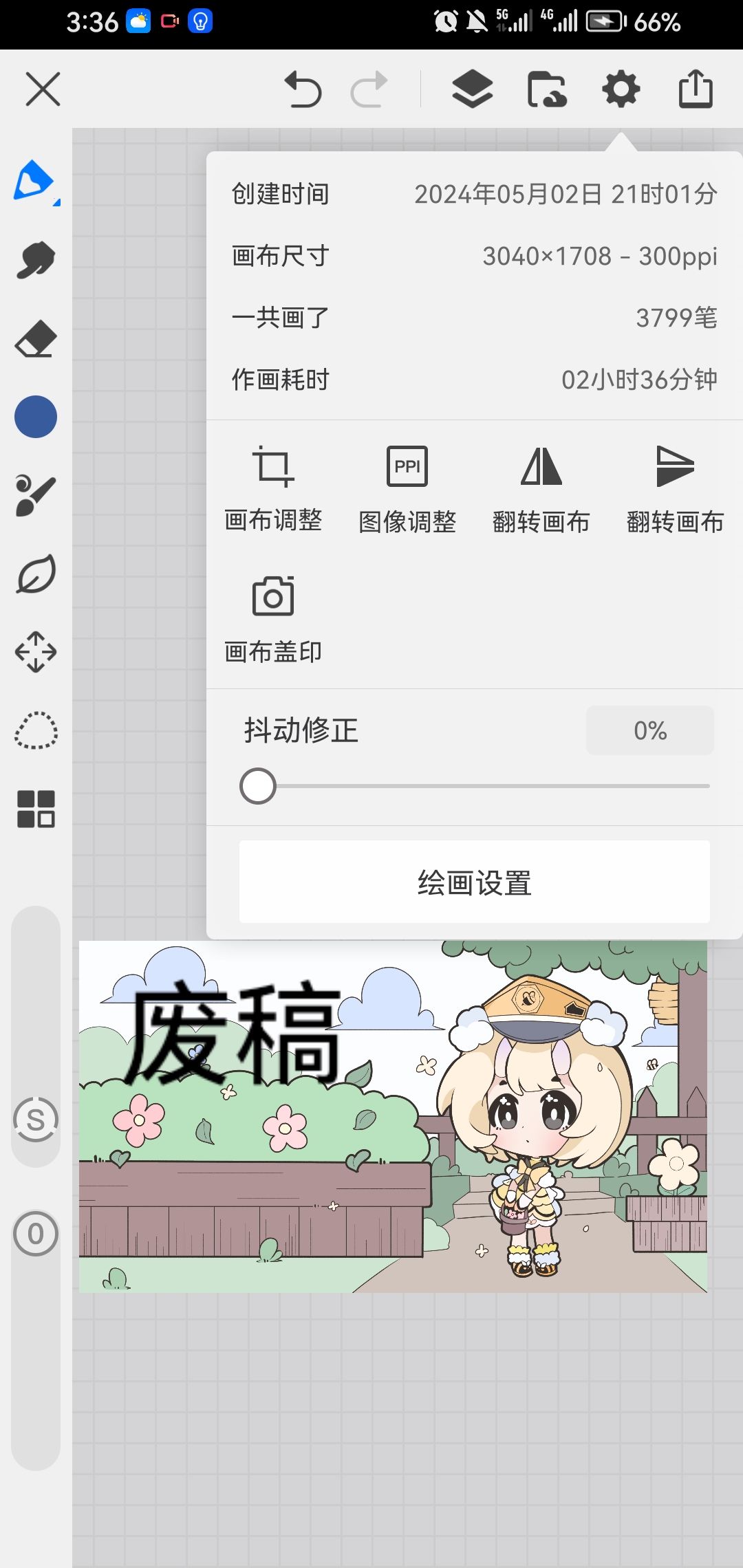 这里还没发 2