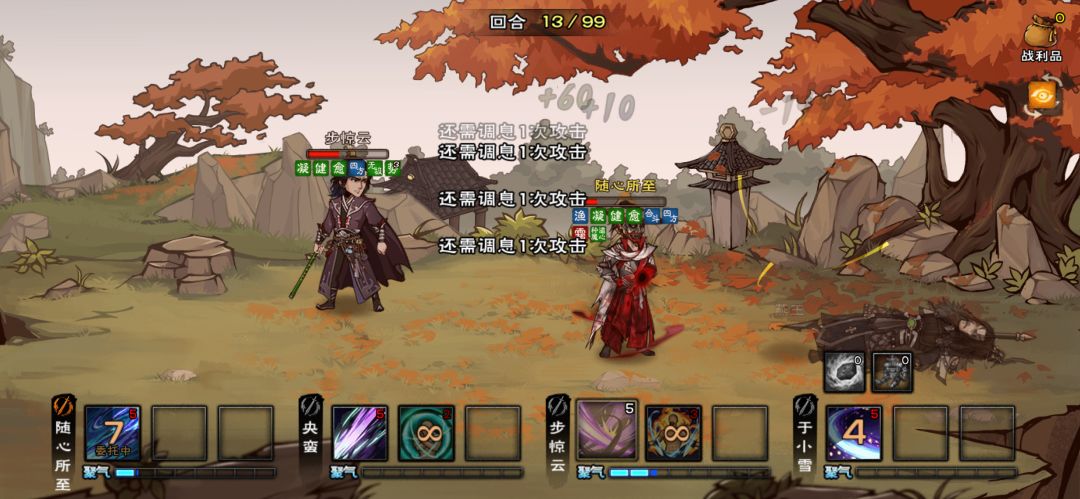 终于过燕王了 2