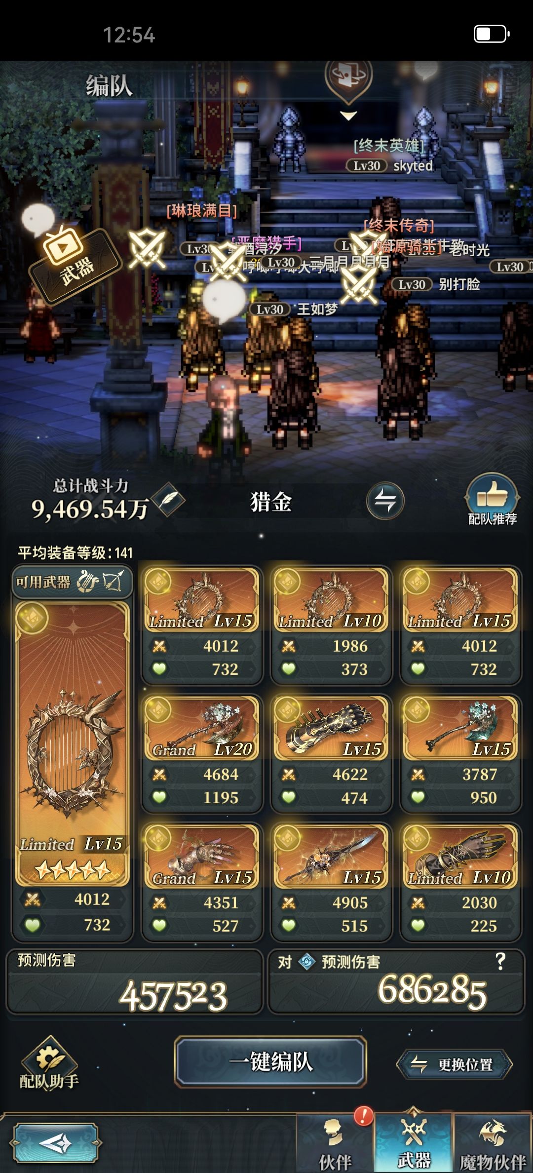 萌新土老王盘猎金轴太长,求助 2