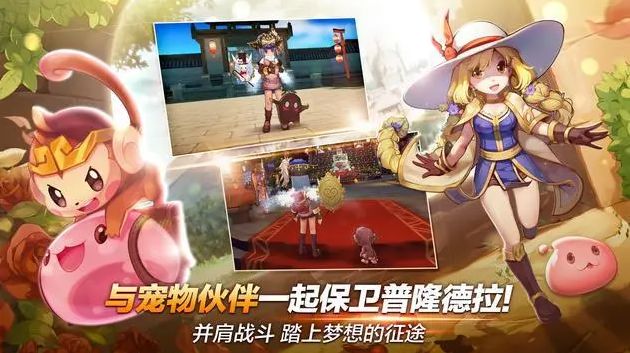 仙境传说手游巴风特之怒，先遣服三区已开！ 2