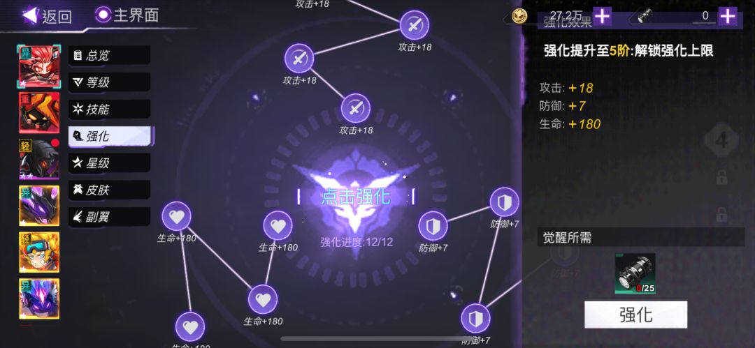 吐了,这掉线机制不改还能玩嘛? 2