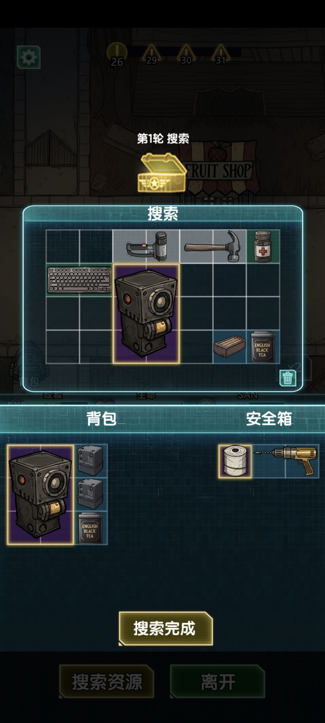 好玩 1