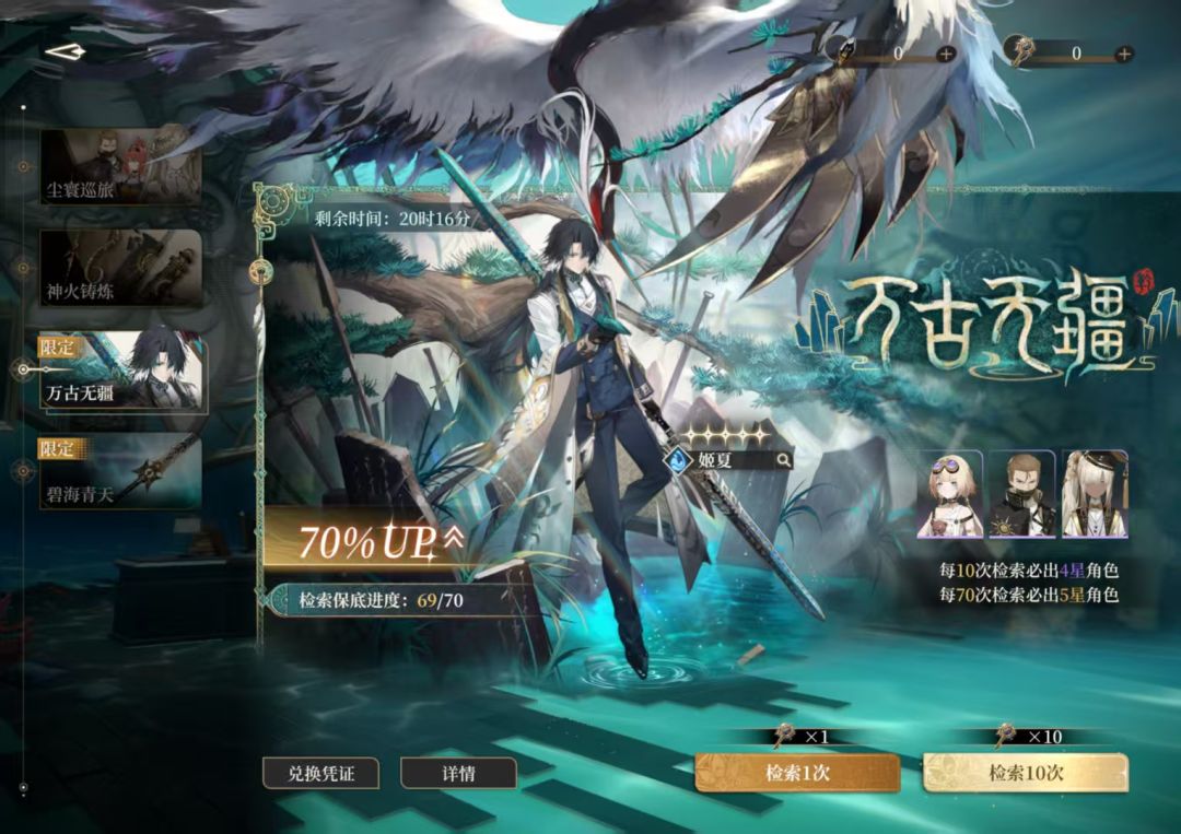 最后一舞 说是 1