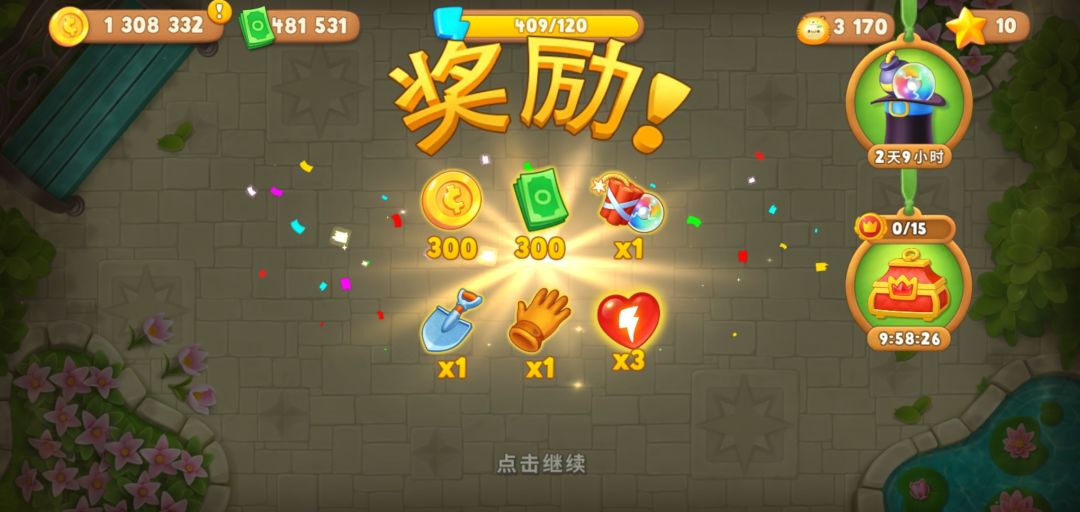 动态图片 3